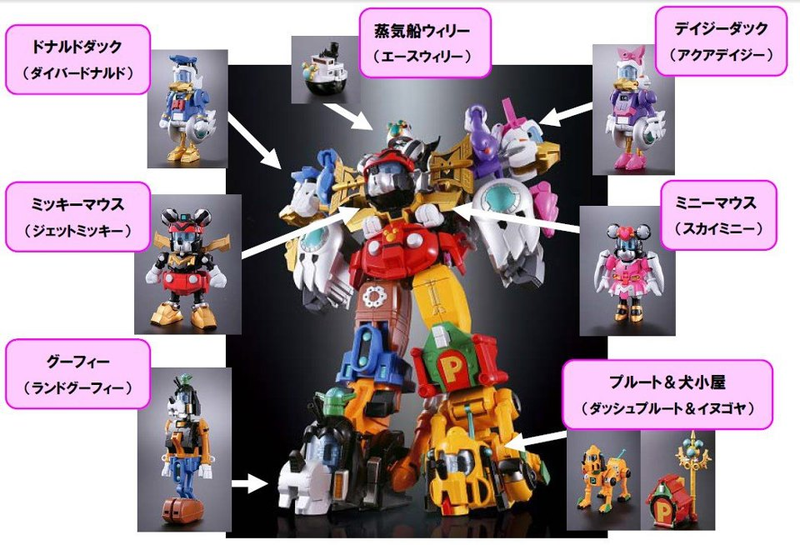 Illustration for article titled The Disney Voltron figure is so completely insane, and I want one